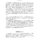 Image for article titled Here's The Documented Evidence Itagaki Submitted Against Tecmo